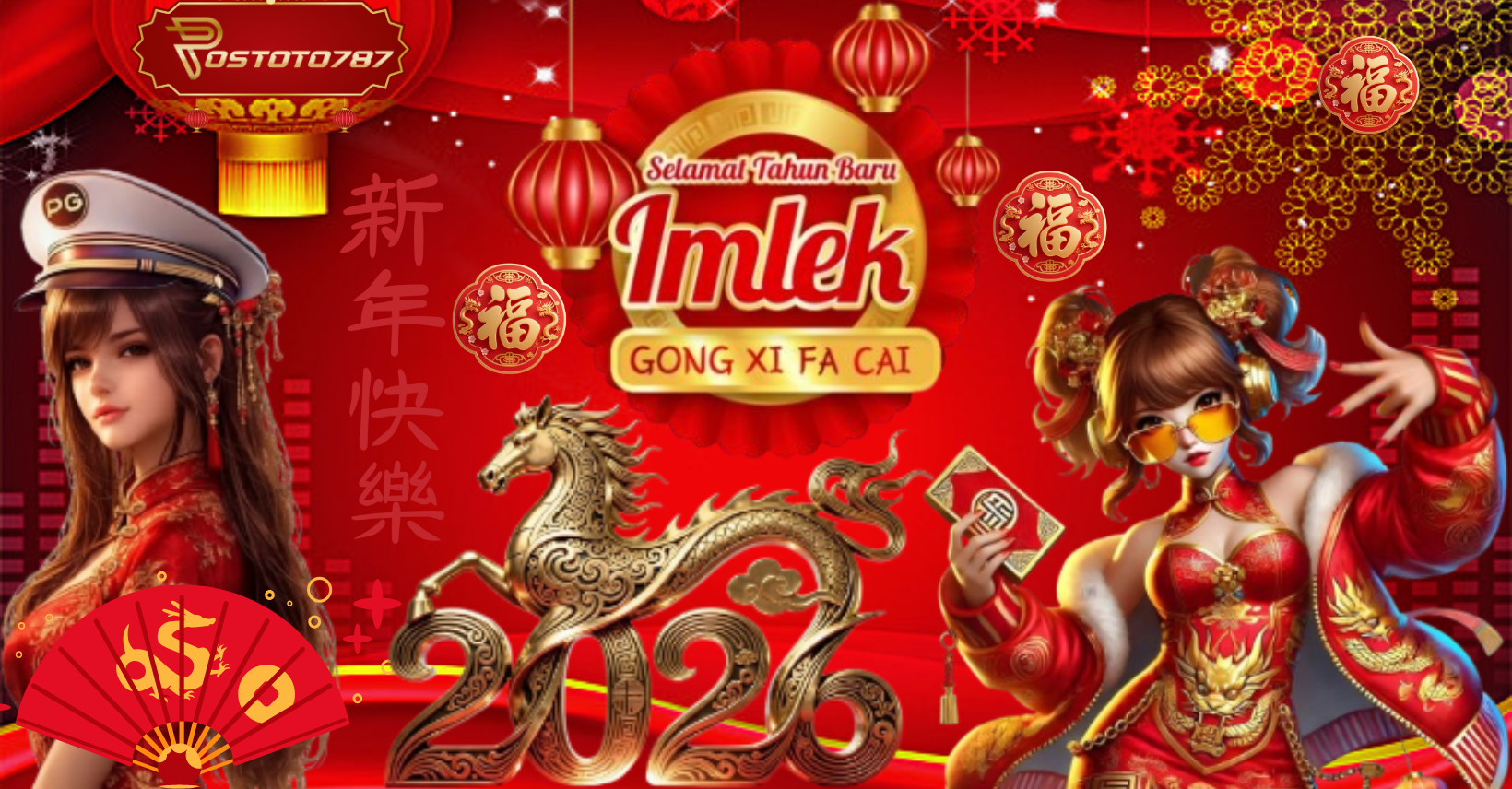 Happy Chinese New Year 2026